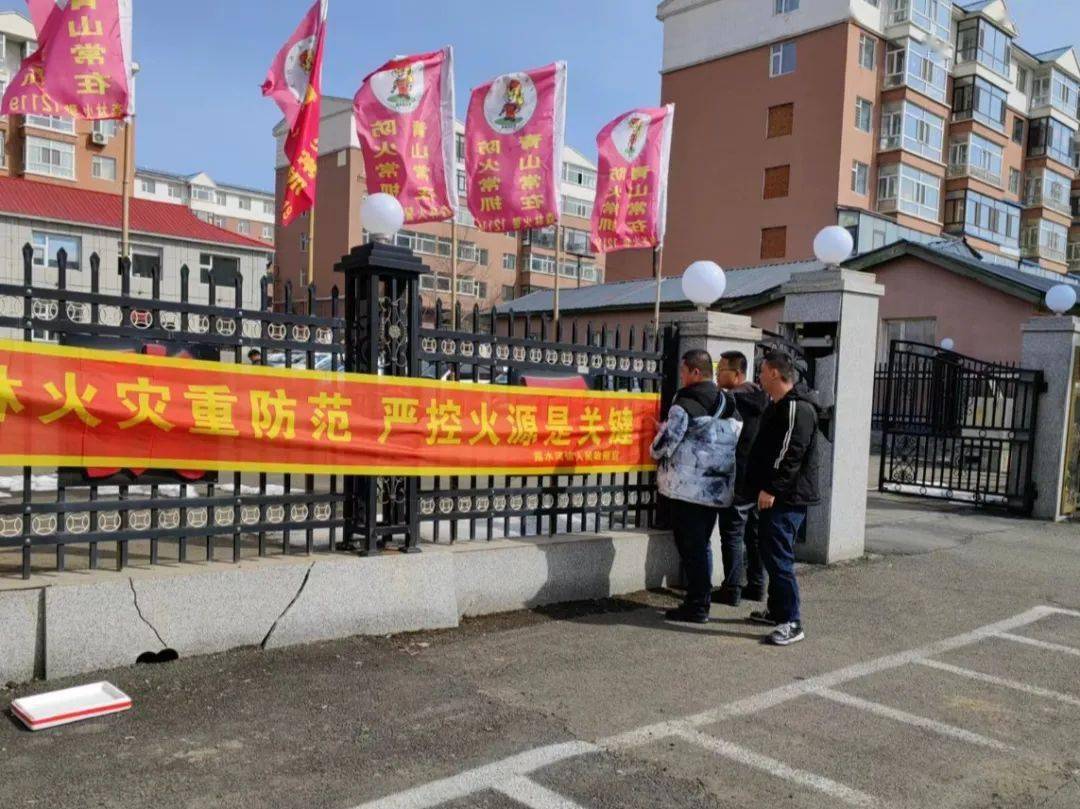 抚松县露水河镇多措并举筑牢森林"防火墙"