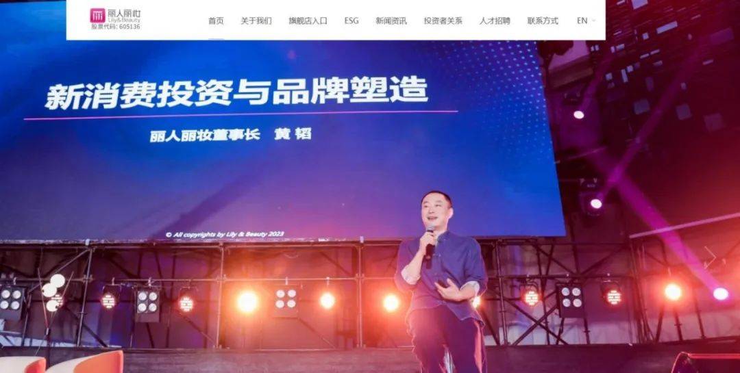 她请求分割超亿元财产_公司_黄韬_丽人