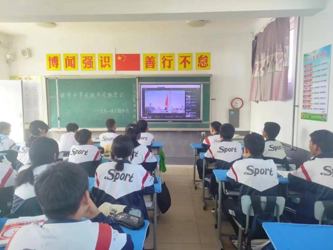 丰宁各学校团组织开展开学第一课主题活动