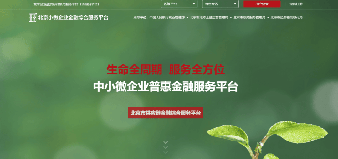 文章配图-1