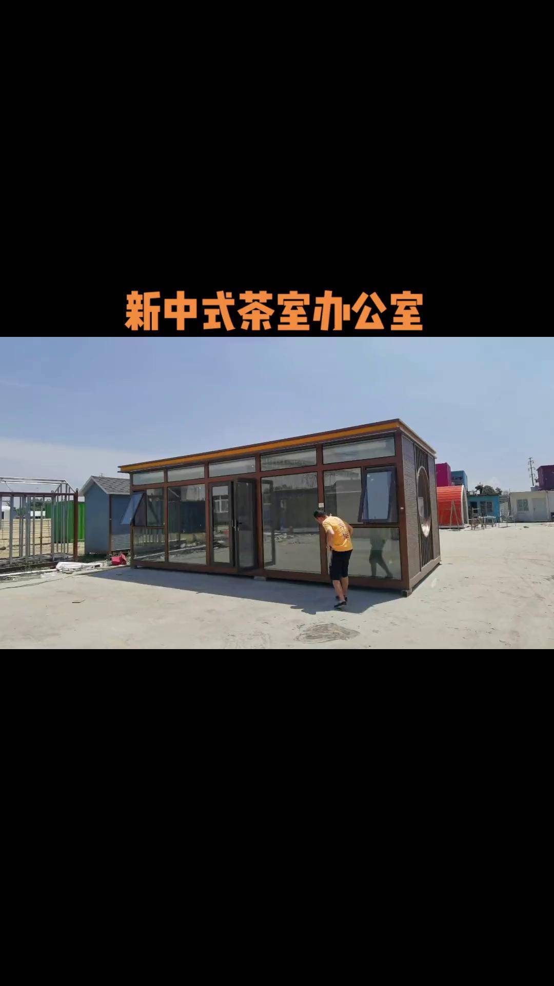 四川箱聚房屋总部移动办公室集成房屋活动板房民宿四川省东晟恒达集成