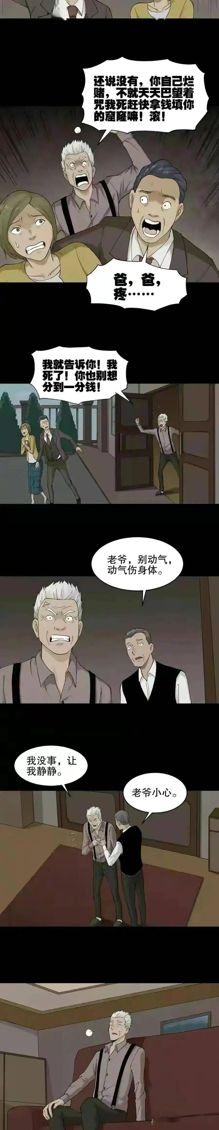 商业用途未经作者授权均禁用看更多推荐漫画170cm的女生和170cm男生