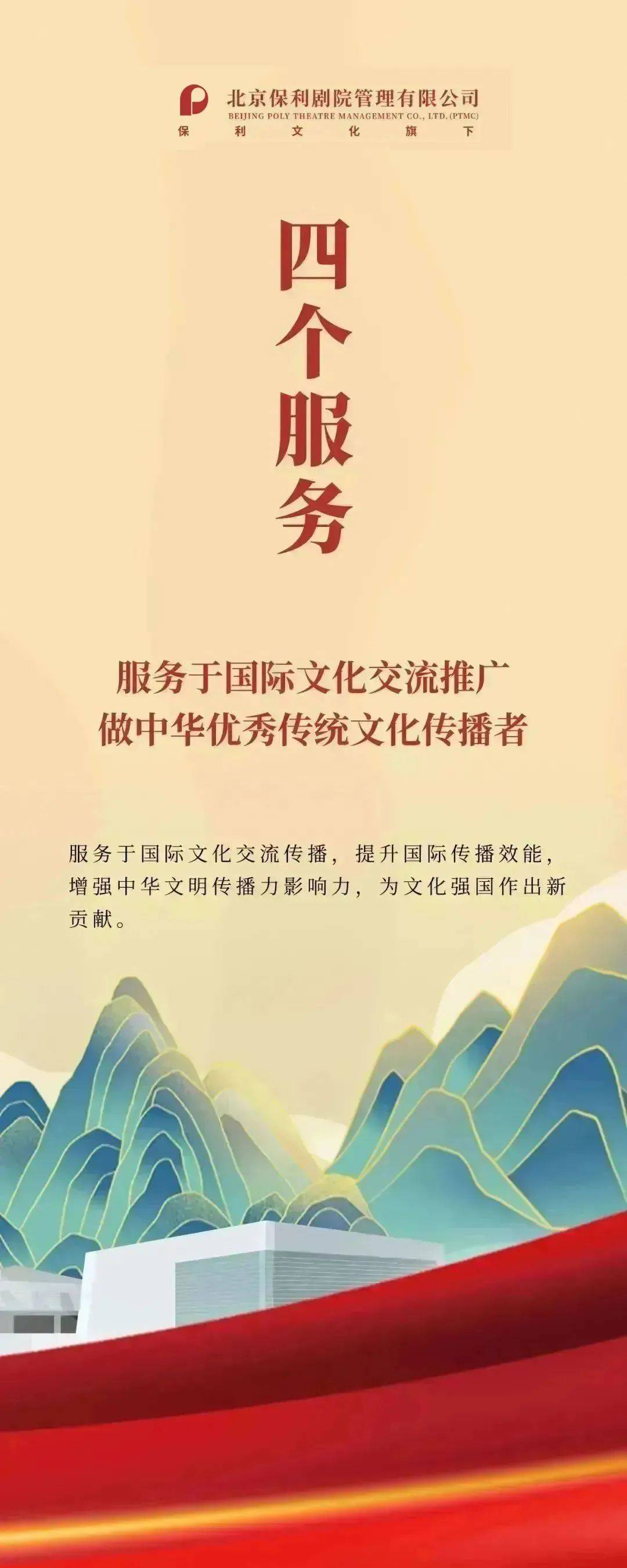 意大利bb管弦乐团聆听电影中的经典之声