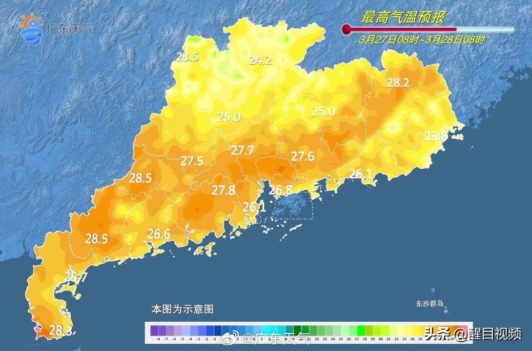 比起佛山何时入夏,这件事更值得重视!_气温_天气_多云