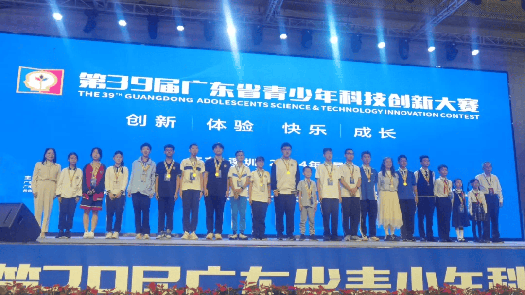 喜讯！新兴县荣获2项广东省青少年科技创新大奖_大赛_实验_教育