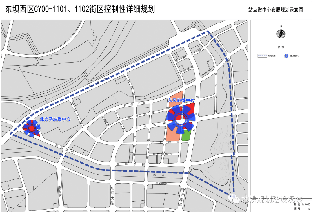 东坝北站轨道微中心设计方案