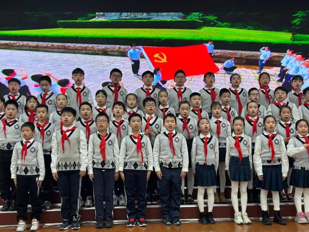 示范队建丨杭州师范大学东城小学探究党团队一体化育人新样态