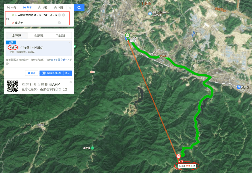 低空物流航线在这里首飞