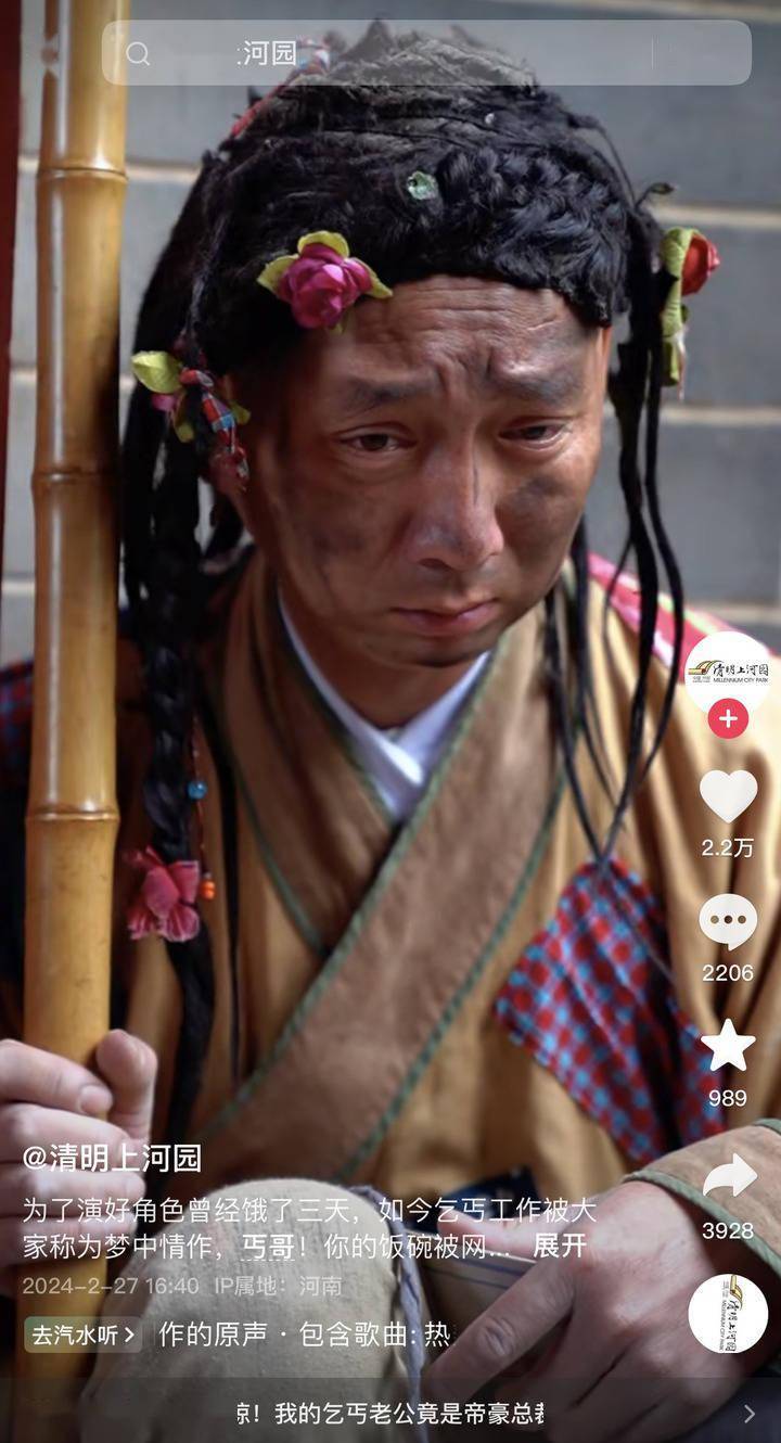 从威震天到王婆说媒景区如何找到专属的流量修炼手册