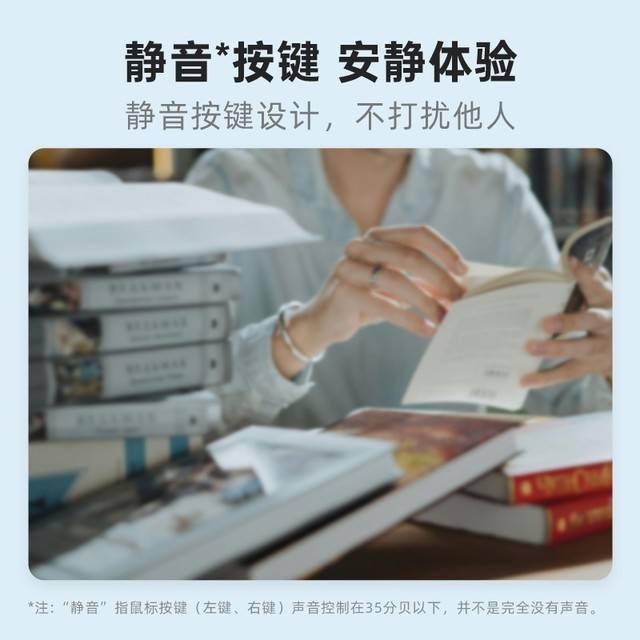 职场升阶利器，AM30AI鼠标，智能办公新时代！