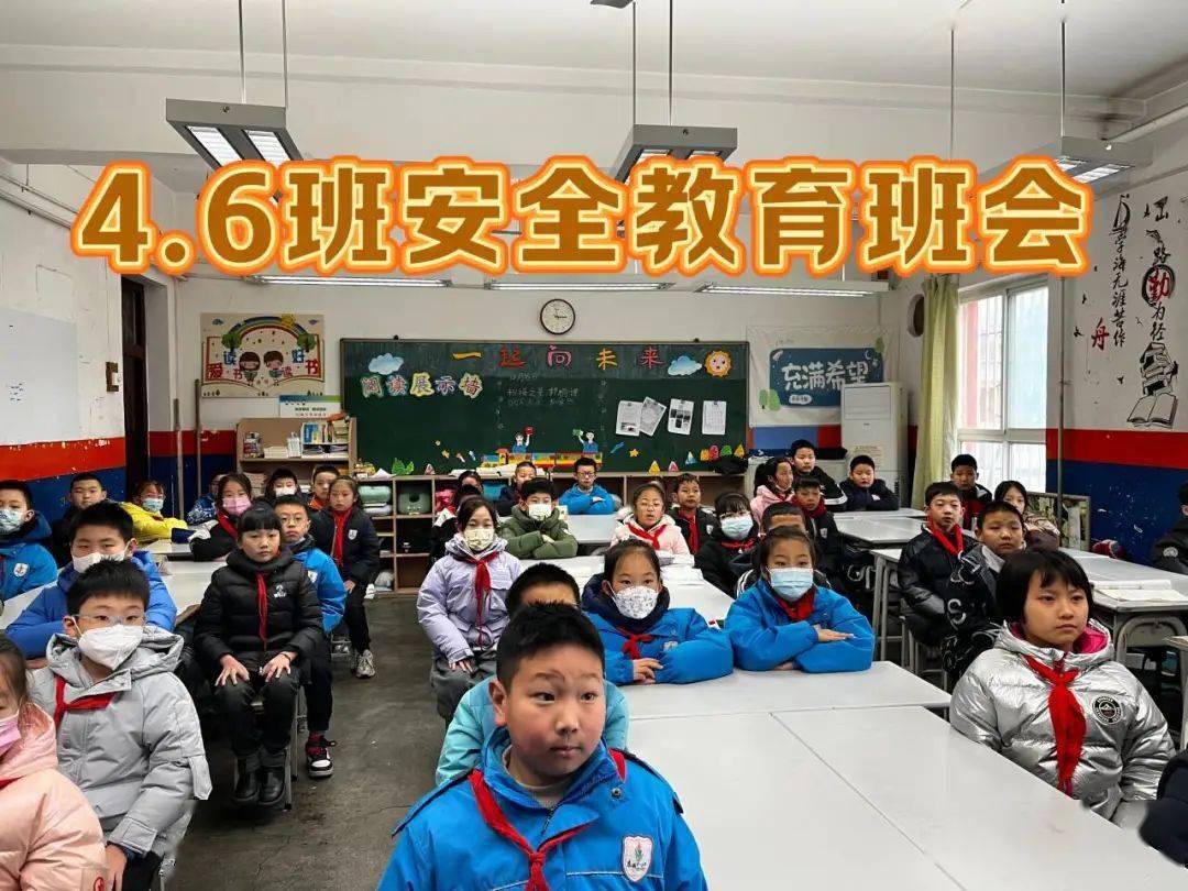 灞桥教育东城一小加强安全教育共建和谐校园东城第一小学开展第29个