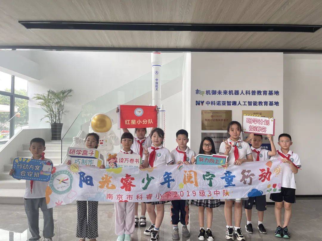 毕业生透露了最大"秘密"……_科睿_琅琊路小学_宇轩