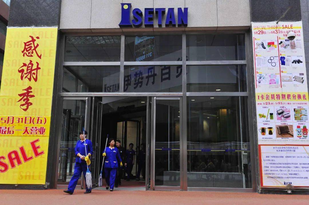 上海市中心知名老牌百货公司官宣6月底关闭