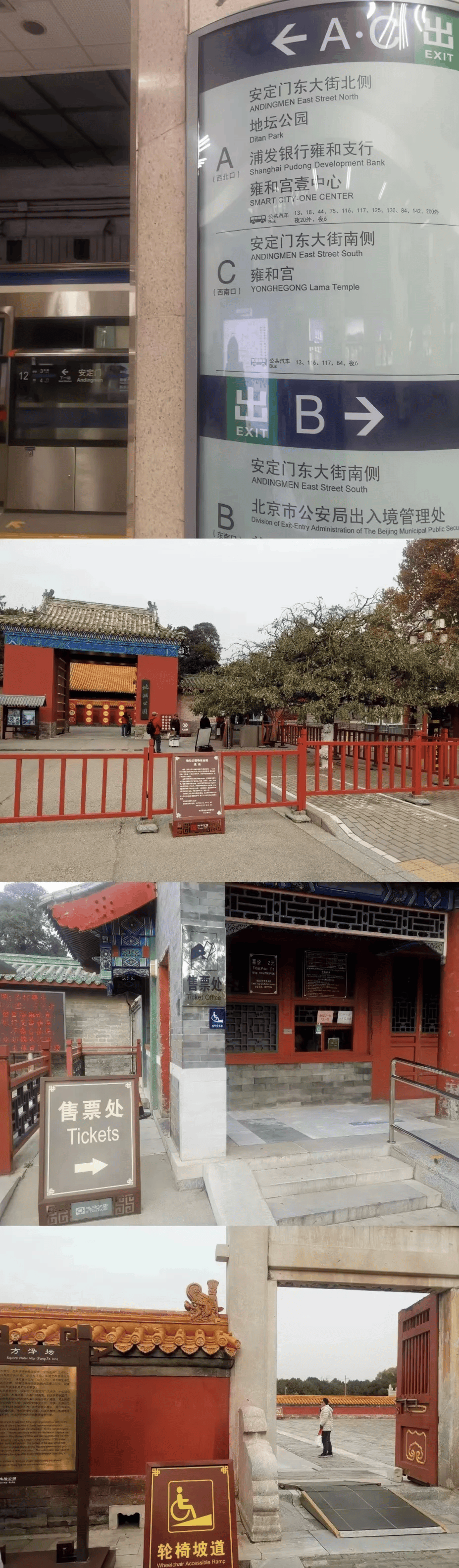 活动招募文学世界中的citywalk沉浸式打卡史铁生笔下的地坛