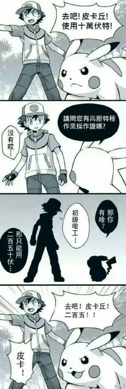 钓鱼行动开始了