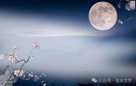 【金水文学】杨忠德 || 月是故乡明_月亮_星星_母亲