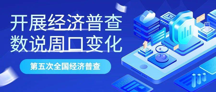 【数据发布与解读】投资增长稳中有进，开局良好_全市_百分点_项目