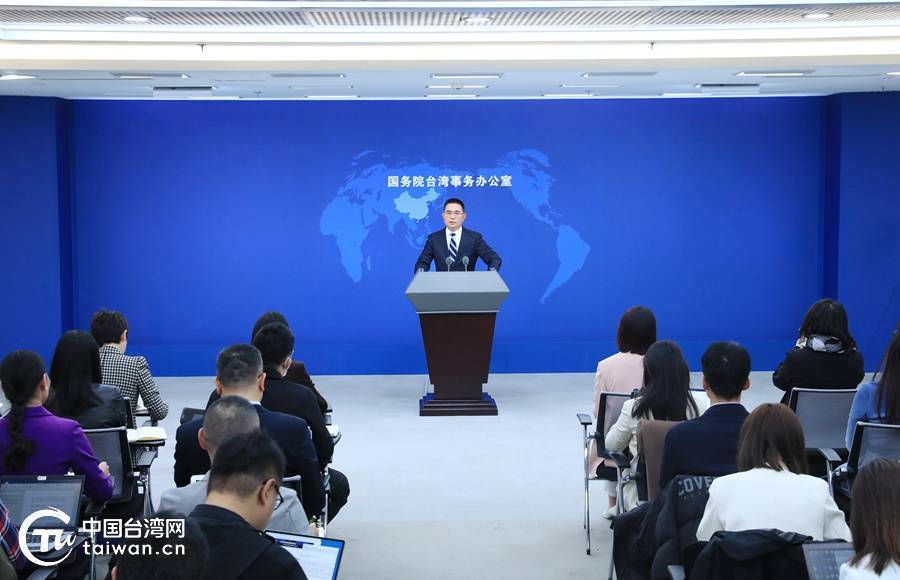 国台办3月27日举行例行新闻发布会_陈斌华_尹赛楠_提问