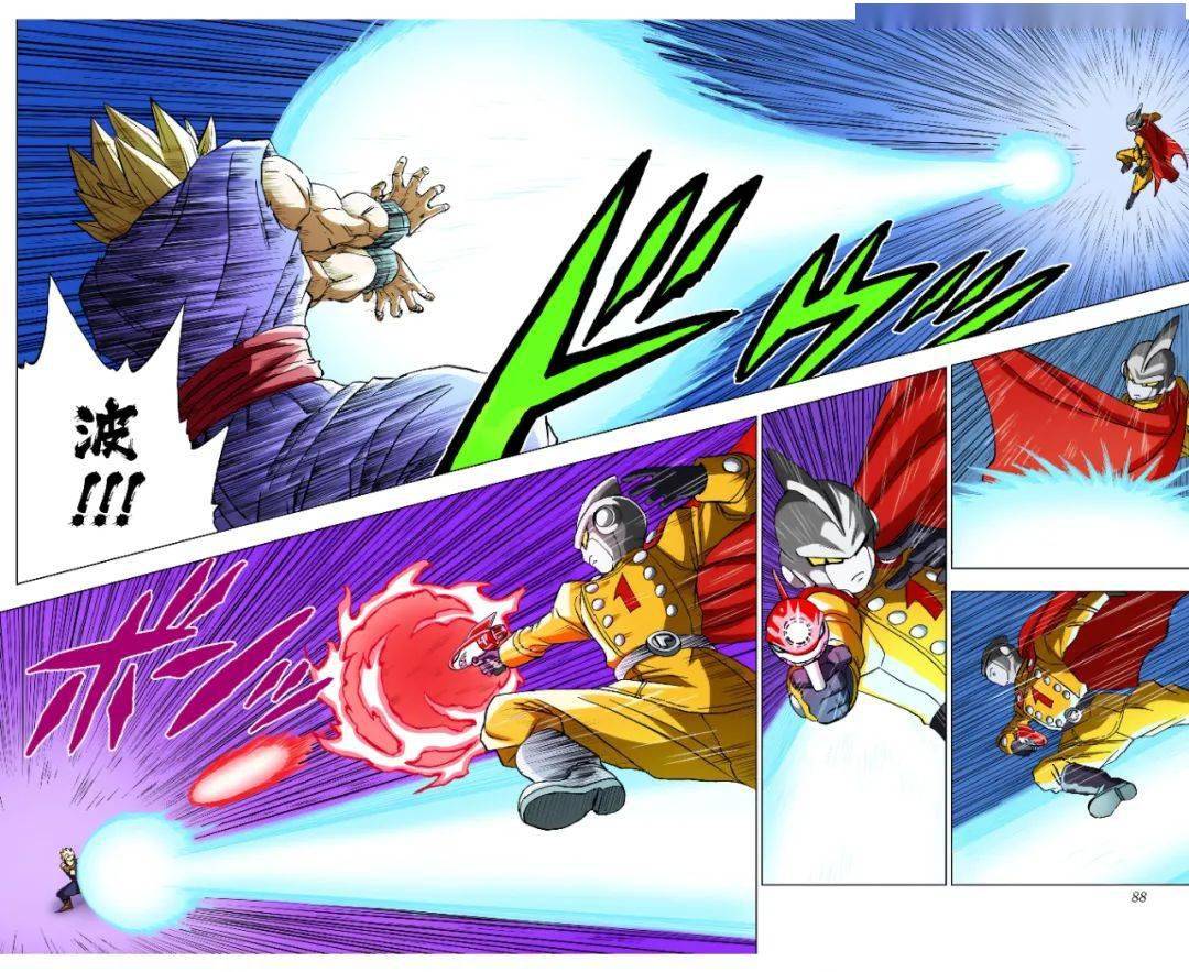 龙珠超彩漫第94话觉醒吧孙悟饭