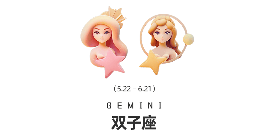 mw超星座丨天秤座月食12星座该如何维护当下的关系