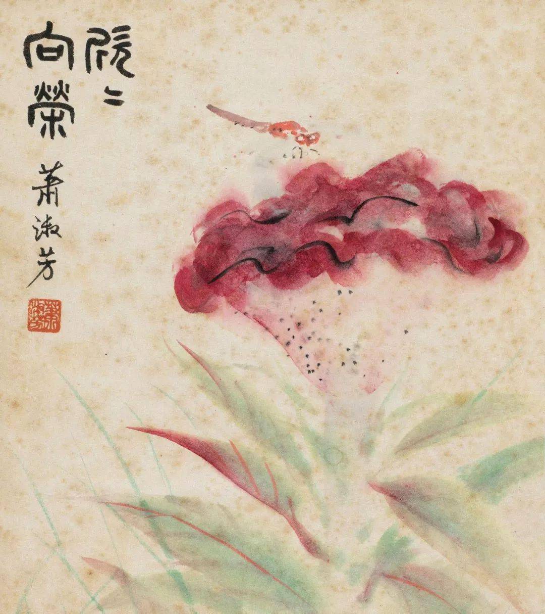 108幅国画小品,清新朴雅,文静娟秀!