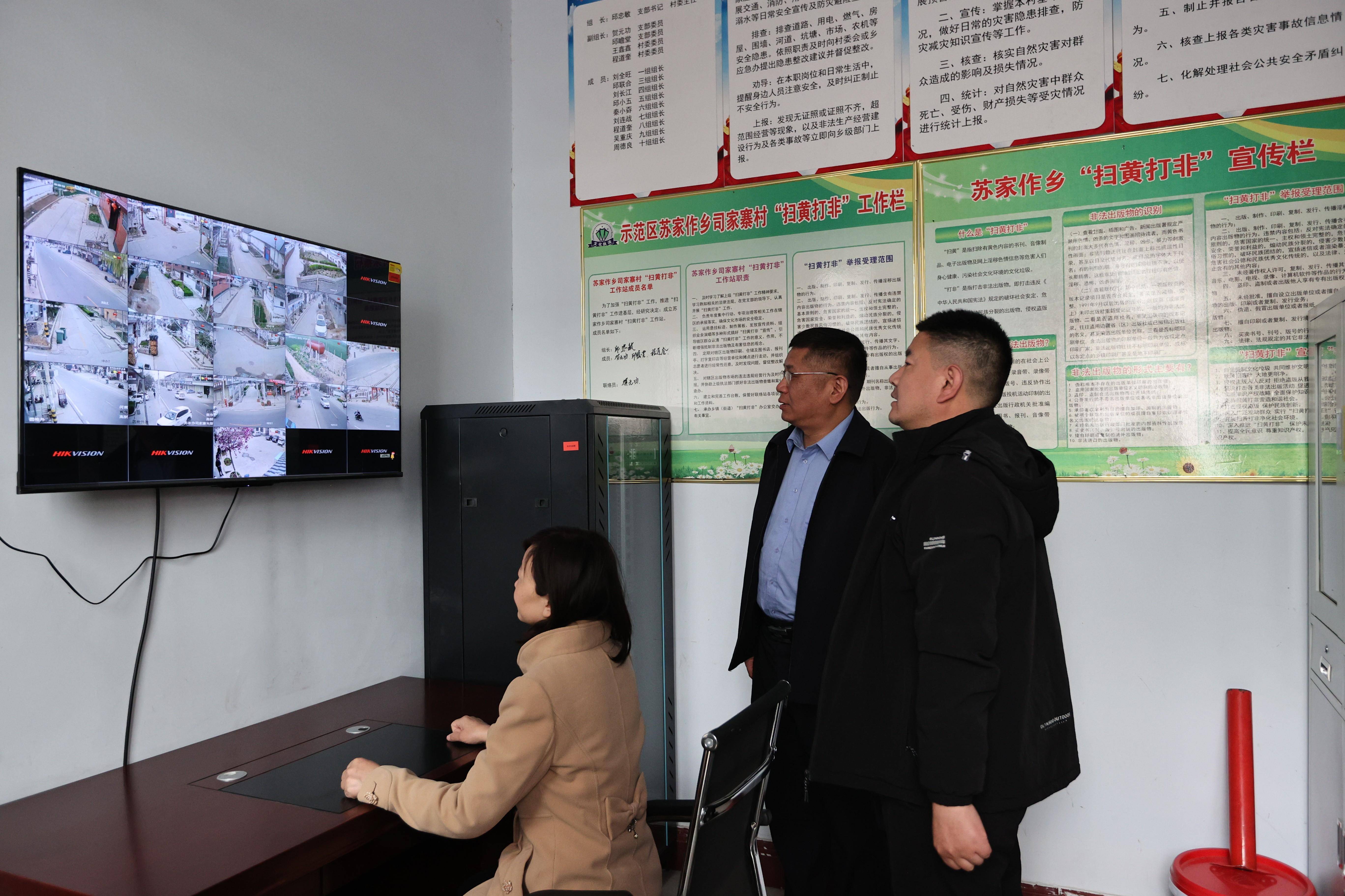 省焦南监狱:心系社区 共建平安_焦作市_能力_治理