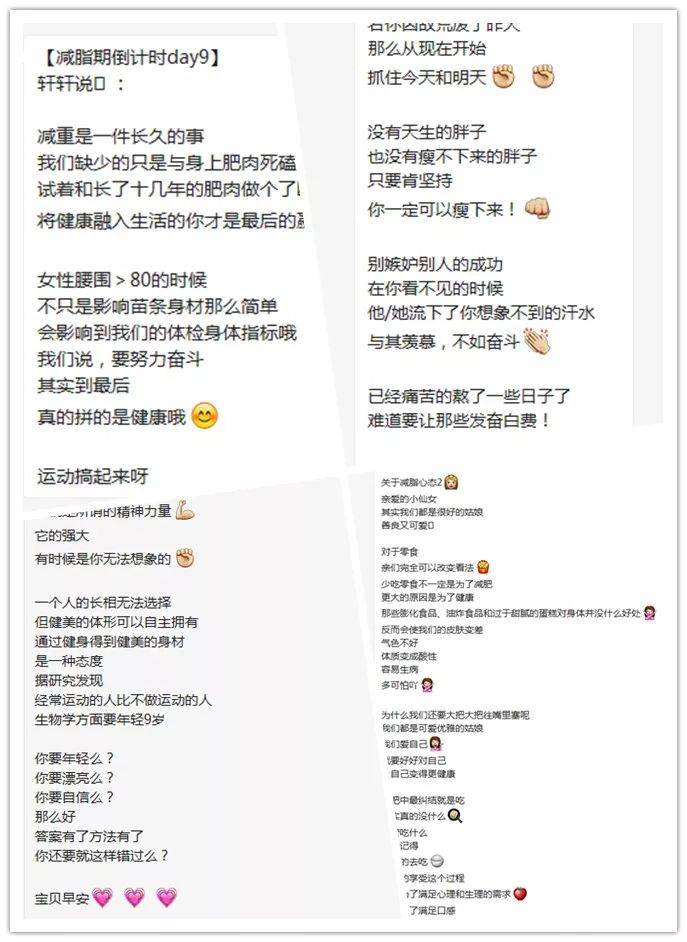 胖到被出租司机嘲讽42天甩肉18斤居然美成这样了