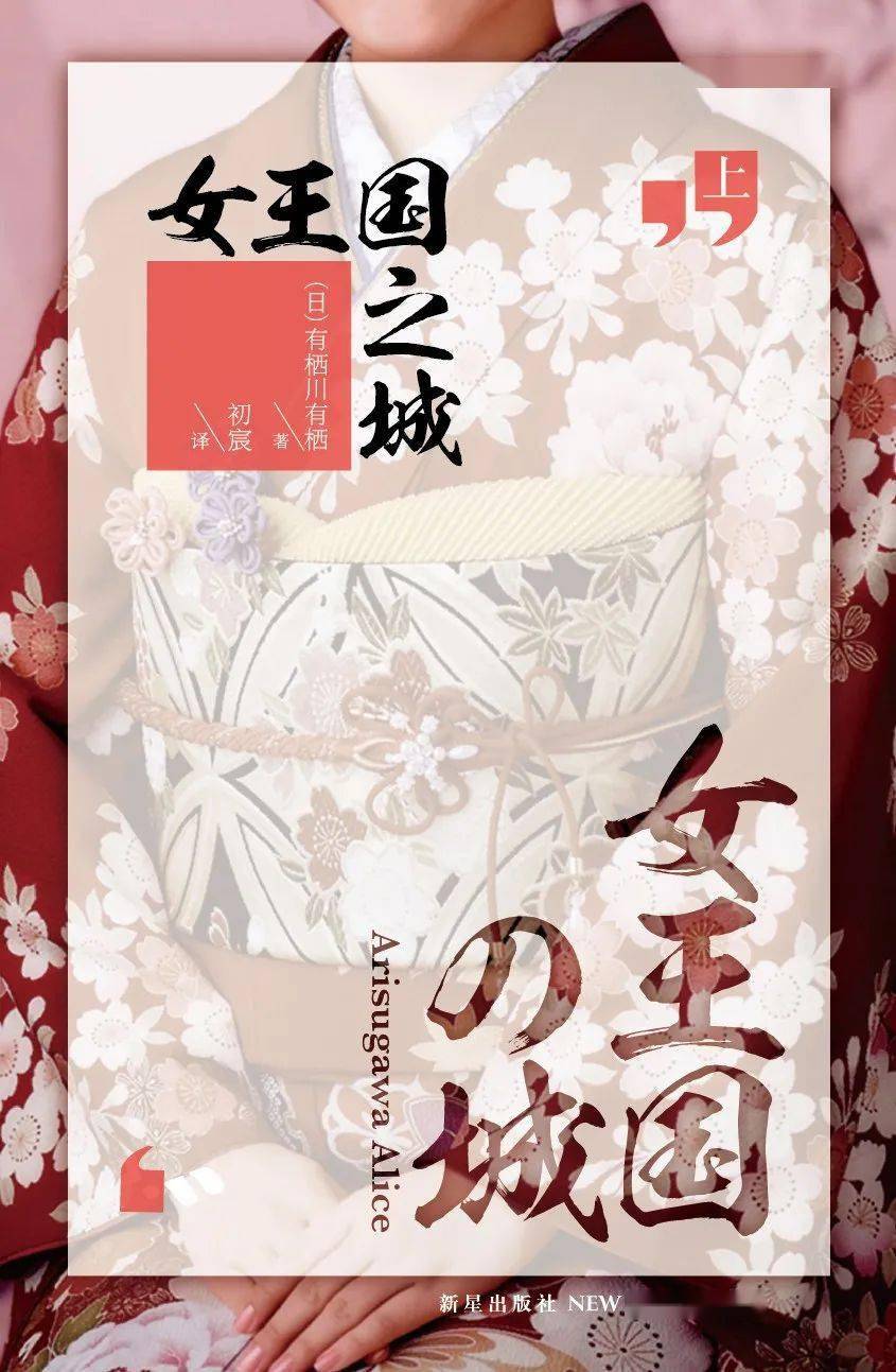 书单邪恶的究竟是什么