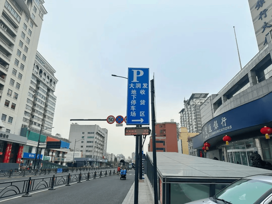 南大街停车攻略,老司机教你怎么停车!