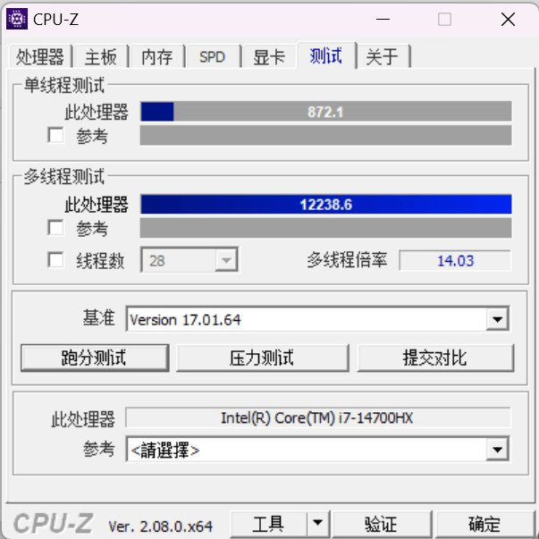 微星神影162024游戏本体验武力充沛的性能钢炮