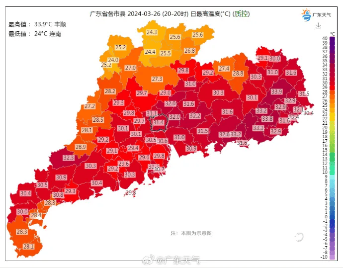 已入夏广东多地气温打破3月最高纪录未来湛江天气