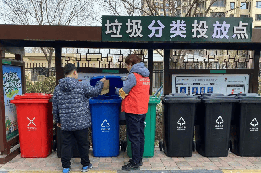 垃圾分类藁城区城管局多措并举齐行动践行垃圾分类助力绿色生活