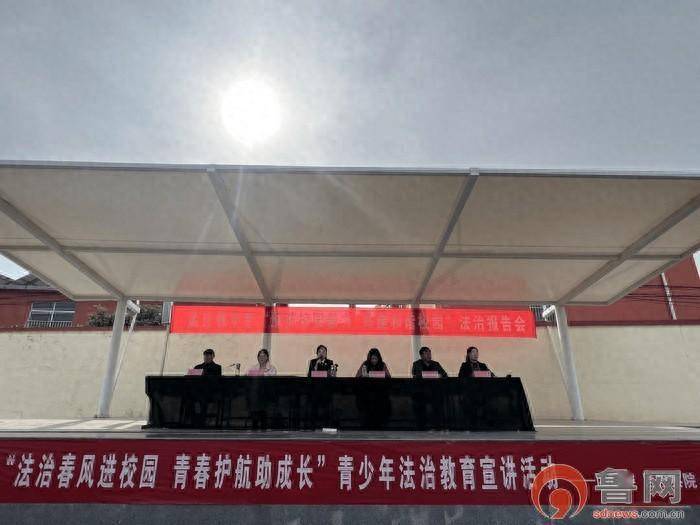 枣庄市市中区孟庄镇中学举办法治报告会