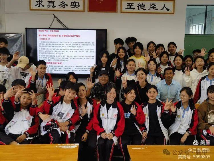 曩宋中学非遗进校园活动