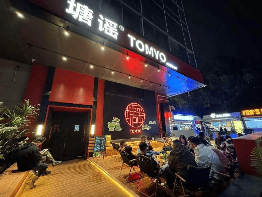 成都酒馆行业浪潮正起头部品牌玩转年轻化转型升级