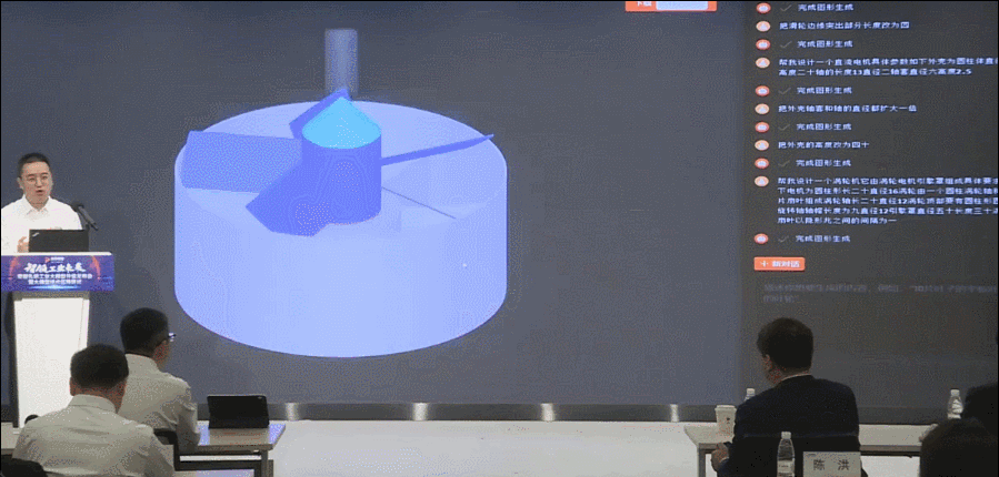 意念控制机器人创新奇智新模型ainno75b放大招能看视频能画cad还外接