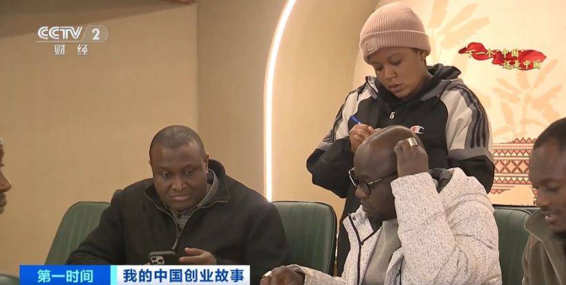 尼日尔创业者:做生意就要来中国→_义乌_丁恩_浙江