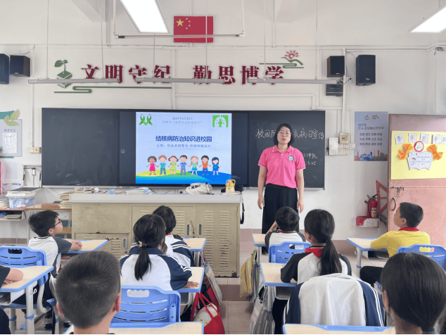 防治结核病,健康你我他——南沙小学开展防治结核病主题班会_防护_活