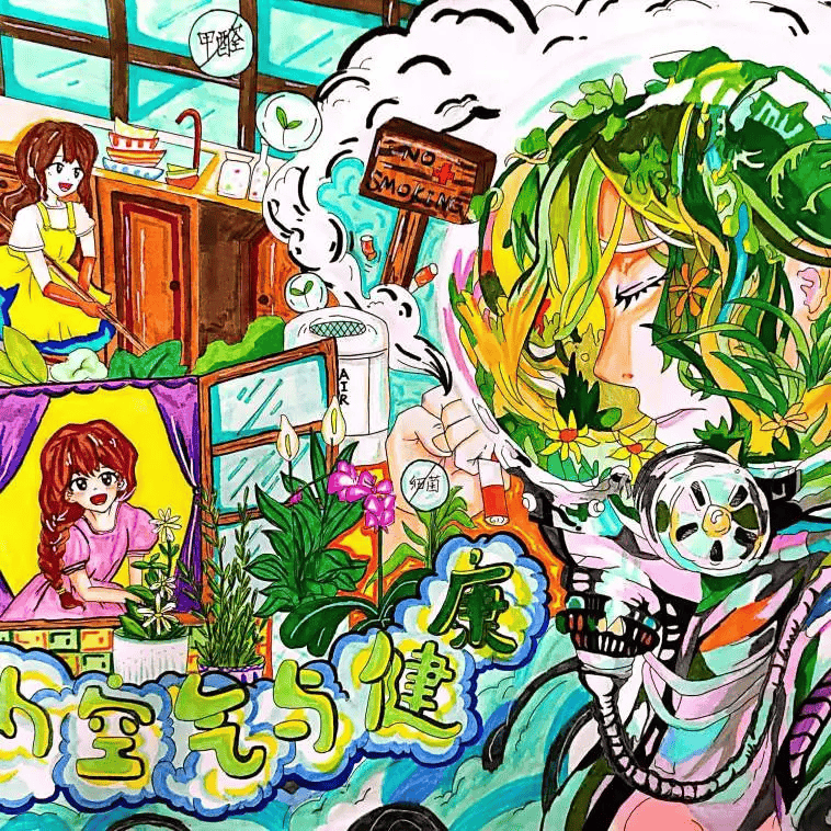 指导老师:包丽娜崇实初级中学  赵妍淇《净化空气,远离污染》指导老师