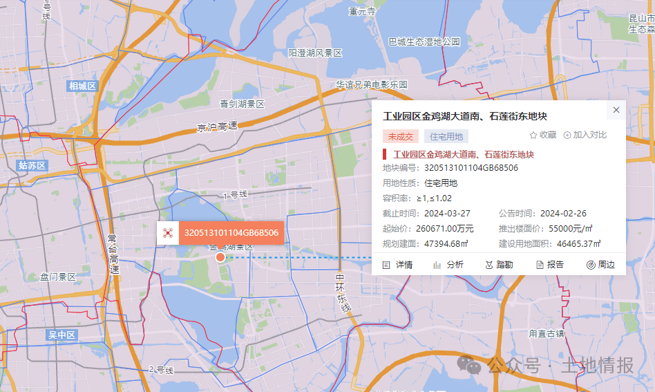 绿城30.8亿竞得苏州园区双湖地块,成交楼面价刷新历史记录_房地产_https_中指