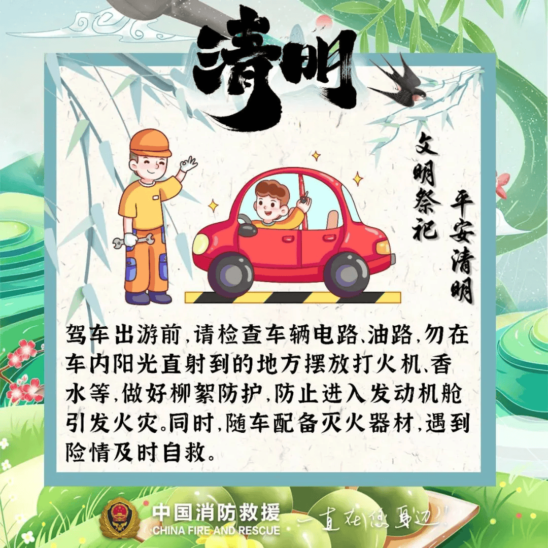 男子无视提醒烧纸祭祀,引发山火被刑拘_火灾_赖某_纸钱