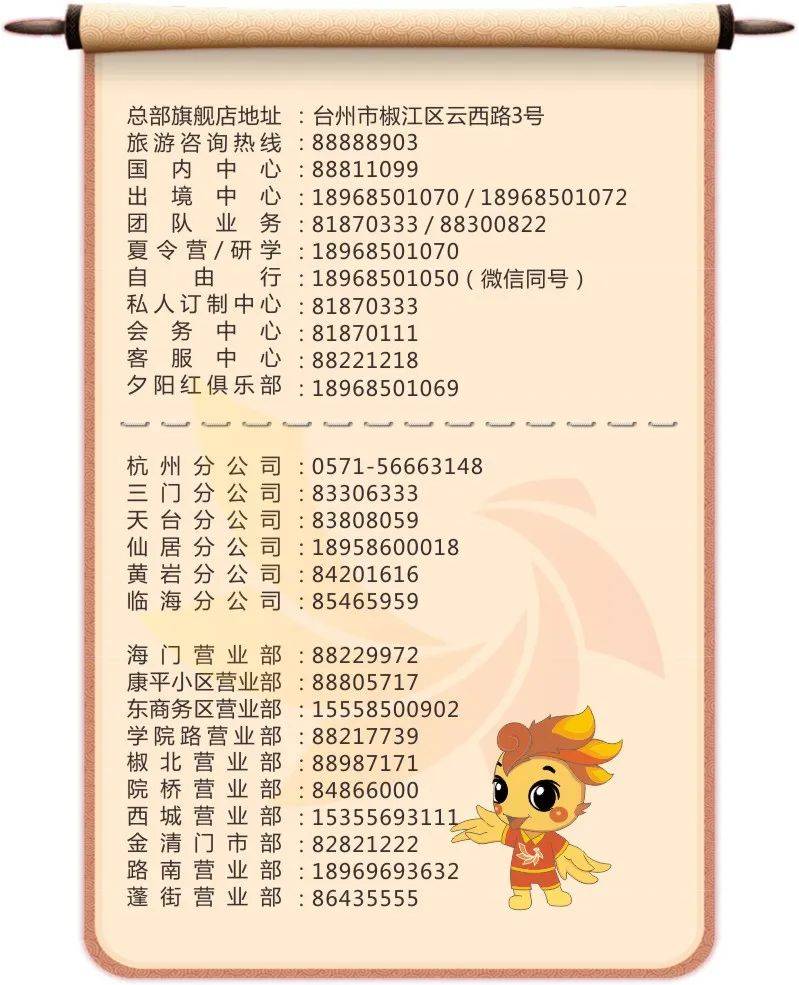 天汉长安繁华是都城盛世是长安双飞6日游感受浓厚的历史气息