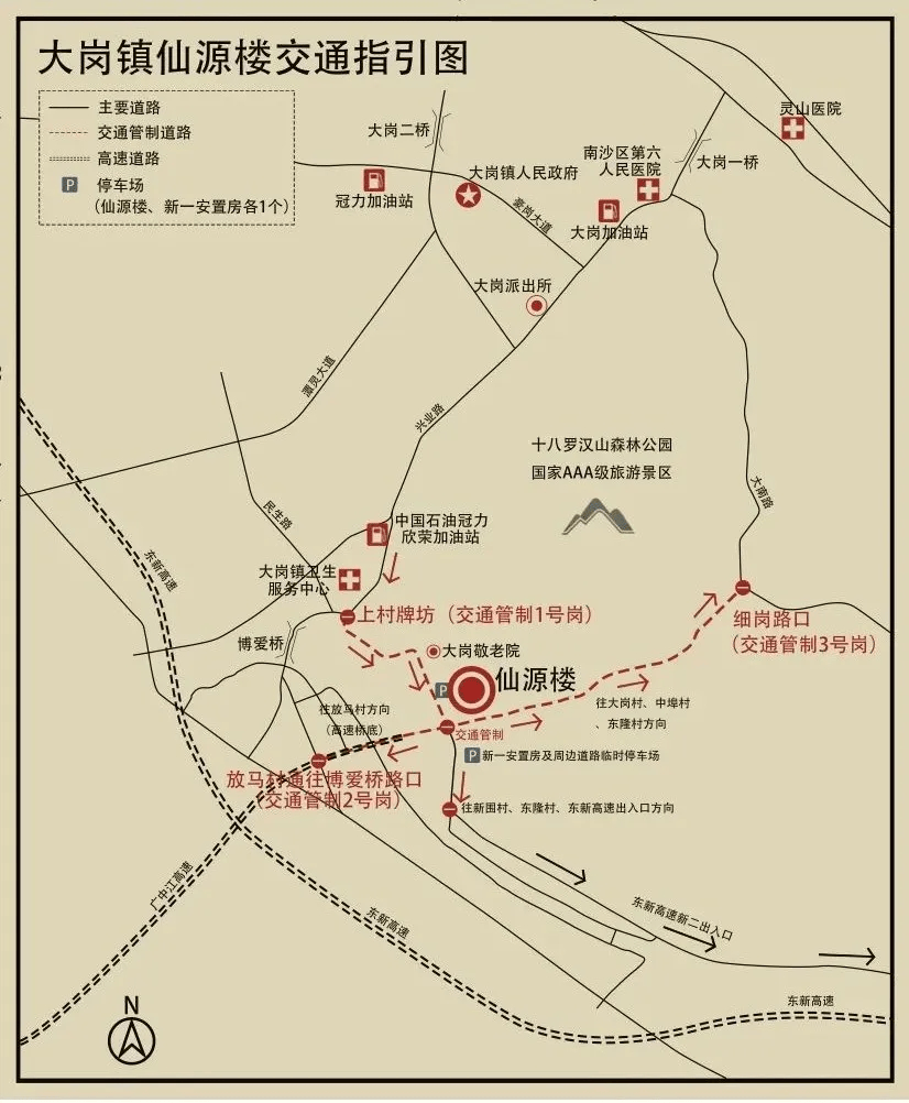 和黄阁镇松庐堂途经大岗镇
