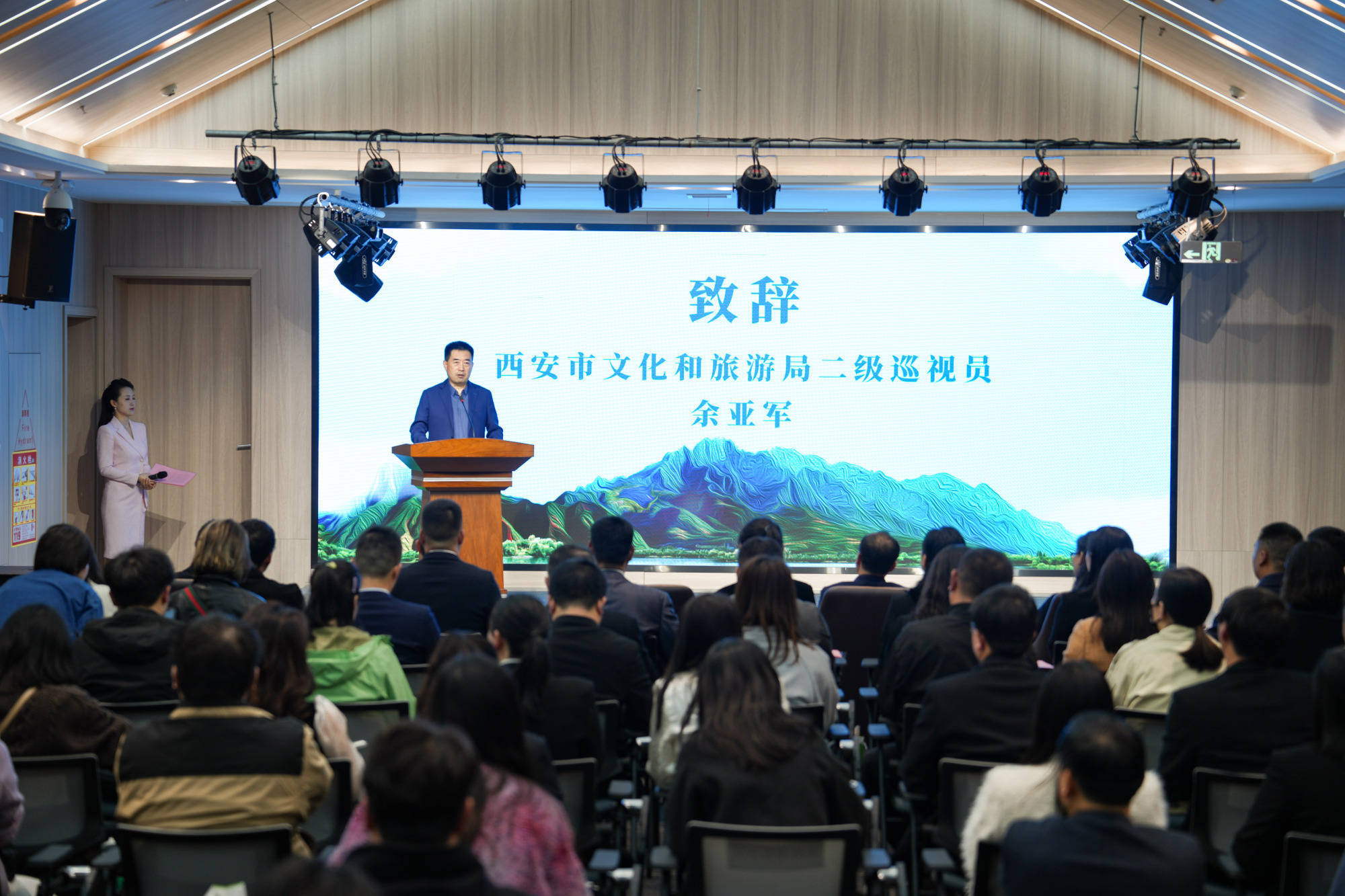 西商文旅融合发展推介会暨大美秦岭西商文旅双城卡发行仪式在西安举行