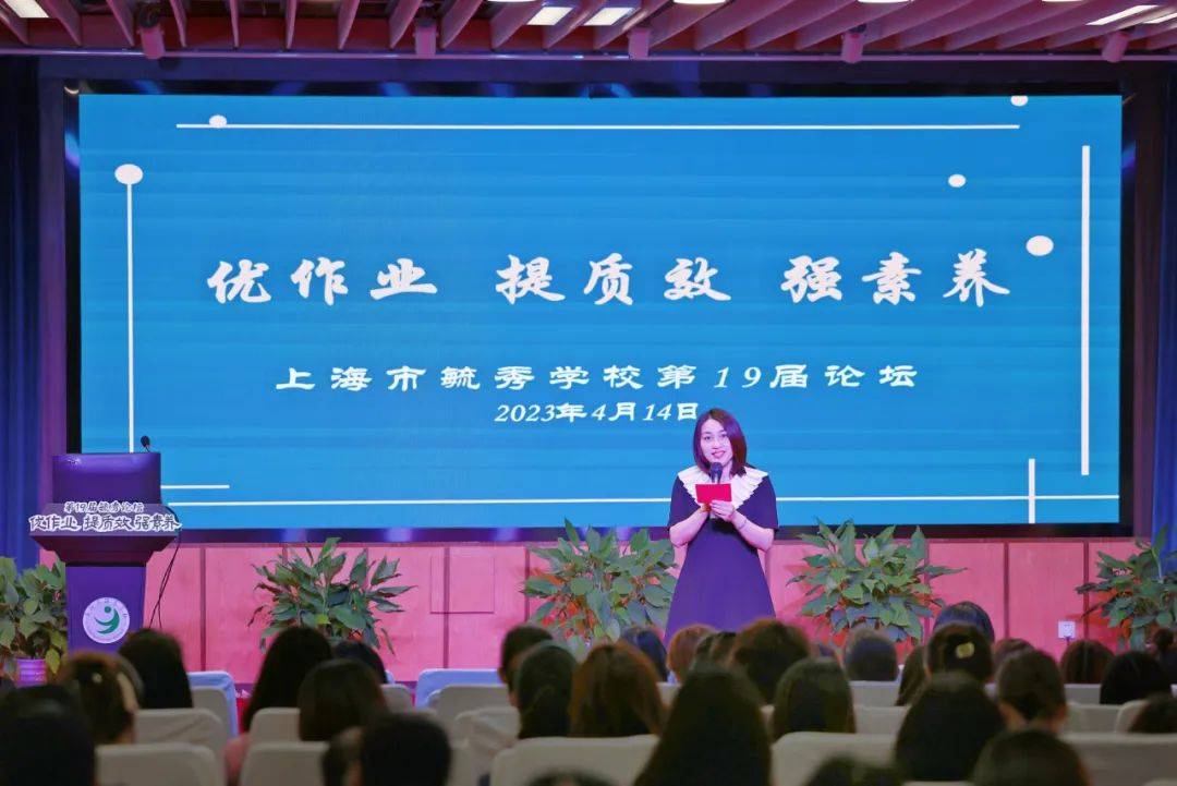 作业管理示范校经验展示③毓秀学校提升学生成长舒适度做好作业加减法