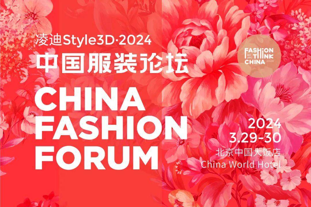 共建洗洁巾产业集群邵武市相关领导到访中国纺联共促洗洁巾产业发展