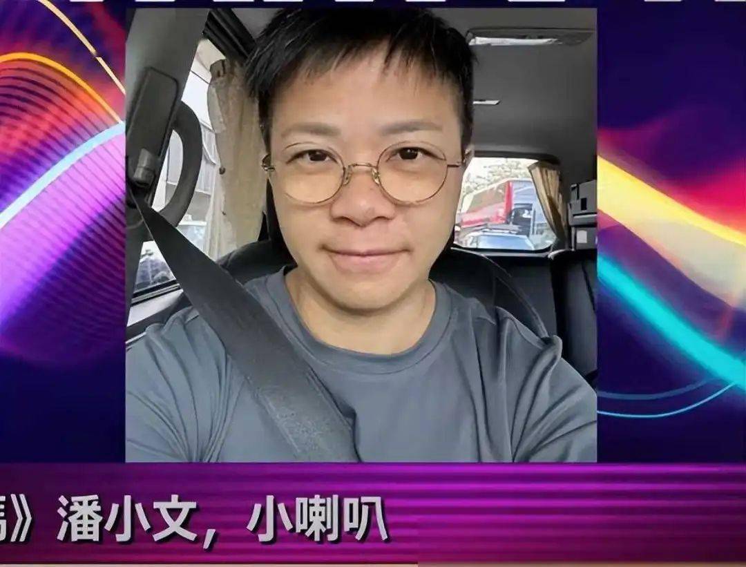 两人曾缠绵激吻被拍,黏腻如连体婴_小文_潘焯鸿_事件