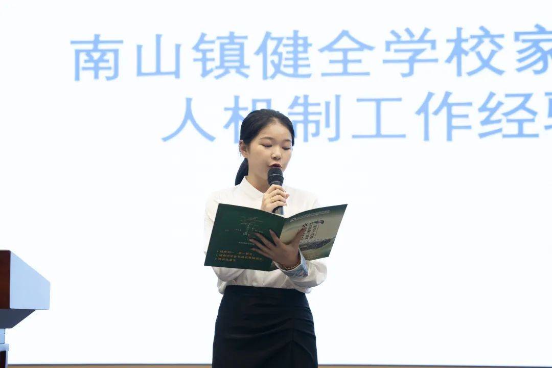 虎军大讲堂99教育讲堂第三期培训班推动健全学校家庭社会协同育人