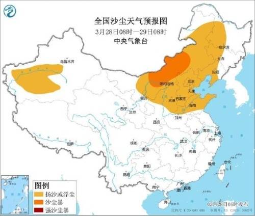 中央气象台继续发布沙尘暴黄色预警_内蒙古_部分_地区