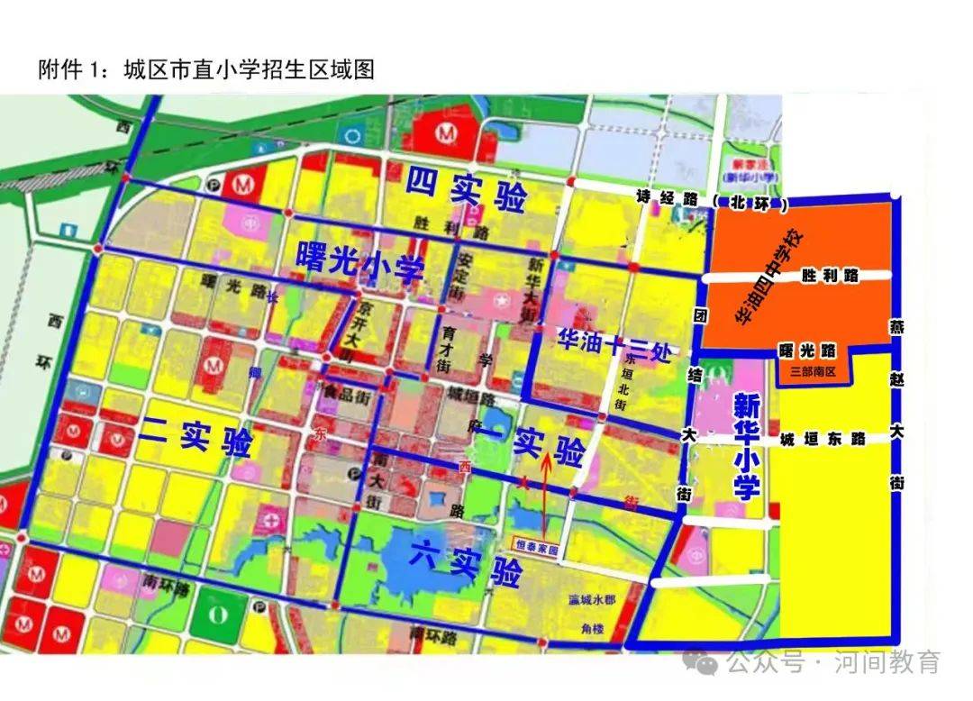 邹城学区划分图图片